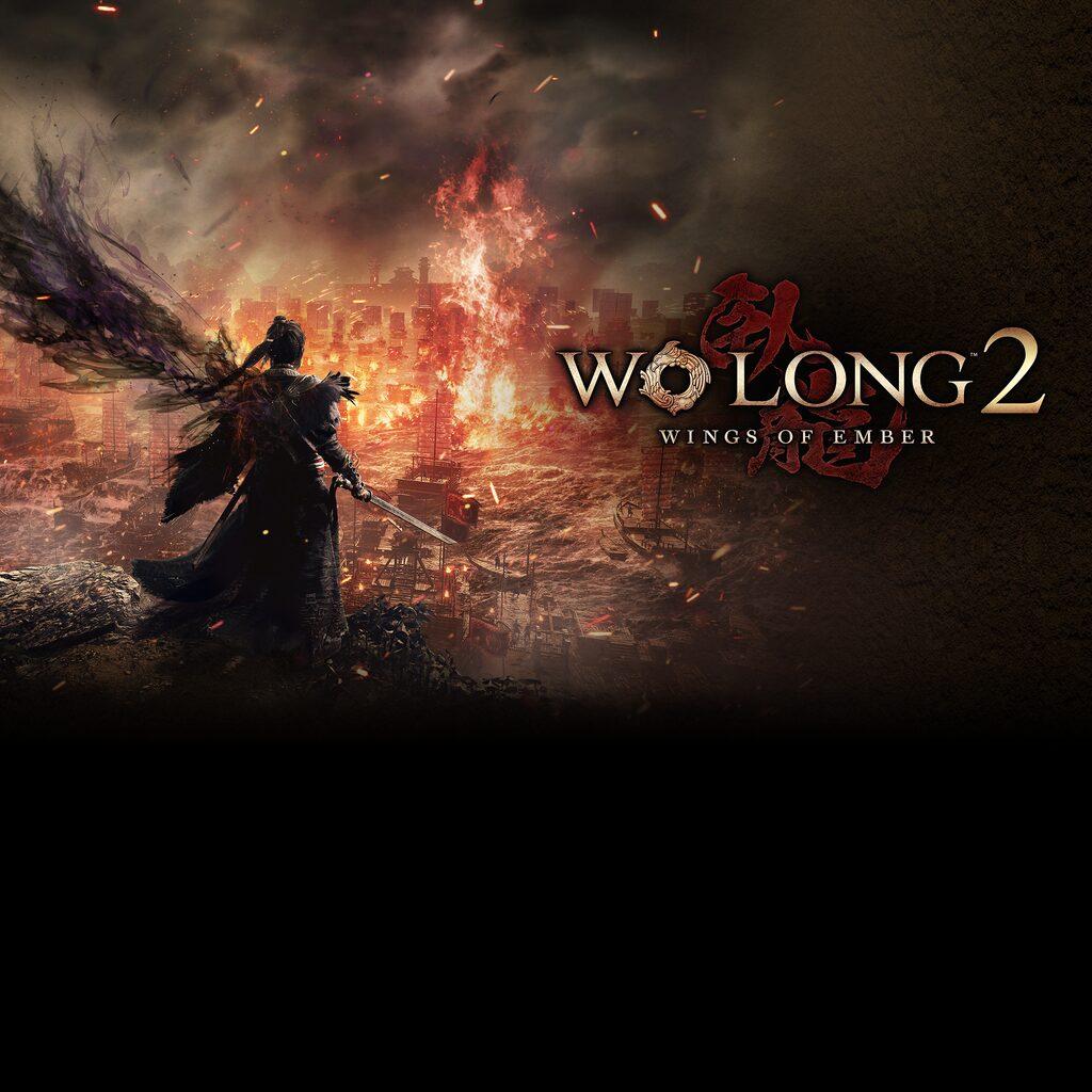 Wo Long 2: Wings of Ember, обложка (PS5)
