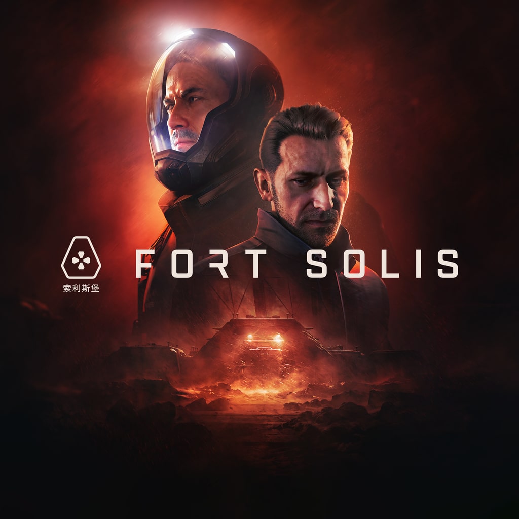 Fort Solis — обложка (PS5)