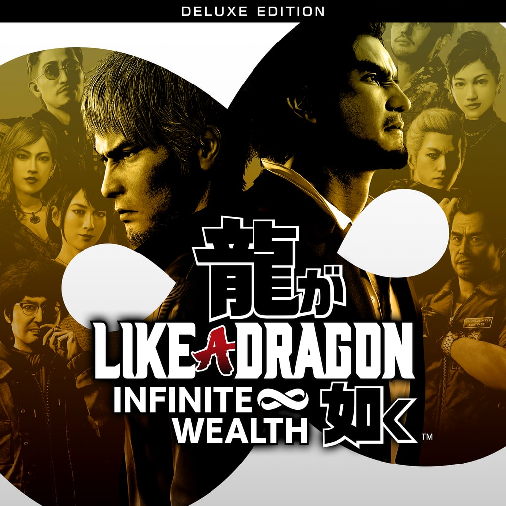Like a Dragon: Infinite Wealth Deluxe Edition, обложка